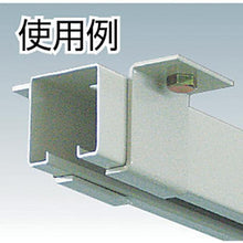Tải hình ảnh vào trình xem thư viện, Thanh treo trần chữ L treo cửa DAIKEN số 2
