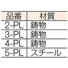 将图像导入到图库查看器中DAIKEN No.2门衣架板

