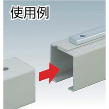 将图像导入到图库查看器中DAIKEN No. 2 门衣架的导轨支架
