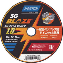 画像をギャラリービューアに読み込む, ＮＯＲＴＯＮ　切断砥石　ＳＧブレイズセラミック　１０７ｍｍ×１．０ｍｍ

