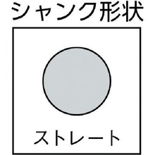 画像をギャラリービューアに読み込む, ＡＬＰＥＮ　ケラモエクストリーム　５．０×１００ｍｍ　ストレートシャンク
