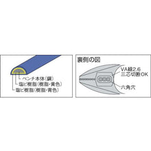 Load image into gallery viewer, FUJIYA power pliers (with crimping) 225mm
