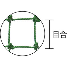 画像をギャラリービューアに読み込む, Ｄｉｏ　ポリ有結バッティングネット　３７．５ｍｍ角目　２ｍ×３０ｍ（Ｓ）　緑
