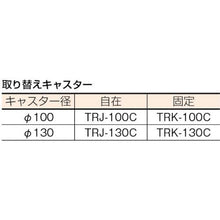 画像をギャラリービューアに読み込む, ＴＲＵＳＣＯ　ハイグレード運搬車　折りたたみ式　９４６Ｘ６４６
