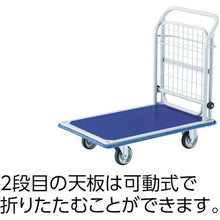 画像をギャラリービューアに読み込む, ＴＲＵＳＣＯ　プレス製台車　ドンキーカート　固定式簡易２段　９１５×６１５
