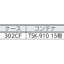 Load image into gallery viewer, TRUSCO van rack case CF type TSK-910RX with 15 pieces

