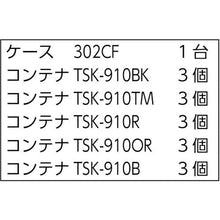 Load image into gallery viewer, TRUSCO van rack case CF type TSK-910X with 3 each color

