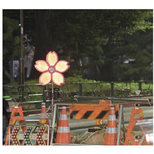 โหลดรูปภาพลงในโปรแกรมดูแกลเลอรี Sendaimeiban Sakura Circler Solar Powered Large Rotating Light with Tripod Power Supply Set
