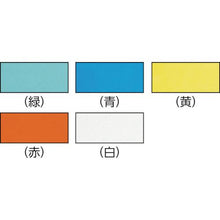 โหลดรูปภาพลงในโปรแกรมดูแกลเลอรี 友屋　　新アームパス　レッド
