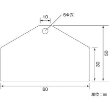 Tải hình ảnh vào trình xem thư viện, 緑十字　アルミ製ベース札（無地札）　シルバー　アルミ札－Ｃ　５０×８０×０．８ｍｍ　１０枚組
