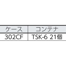 Load image into gallery viewer, TRUSCO van rack case CF type TSK-6RX with 21 pieces
