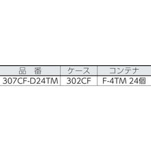 Load image into gallery viewer, TRUSCO van rack case CF type F-4TMX with 24 pieces
