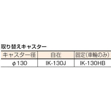 โหลดรูปภาพลงในโปรแกรมดูแกลเลอรี รถเข็น I.K.CARRY press (มีตะแกรงลวดและเบรกมือ) 915 x 615 มม
