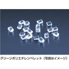 โหลดรูปภาพลงในโปรแกรมดูแกลเลอรี SANPLA Biopla PE Disc Cup 100ML (รวม 1,000 ชิ้น)
