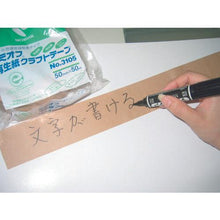 Load image into gallery viewer, NICHIBAN Ramioff recycled paper craft tape 3105 50mmx50m

