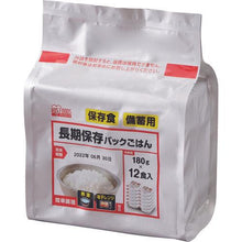 Load image into gallery viewer, IRIS [* Light tax] 310621 Long-term storage pack rice 4 bags (1 bag = 180g x 12 meal packs)
