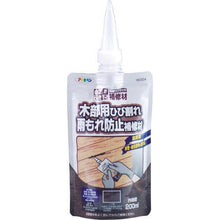โหลดรูปภาพลงในโปรแกรมดูแกลเลอรี ASAHIPEN วัสดุซ่อมแซมรอยแตกลายไม้แบบวันทัช 200ML
