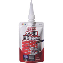 โหลดรูปภาพลงในโปรแกรมดูแกลเลอรี ASAHIPEN ทัช 200ML
