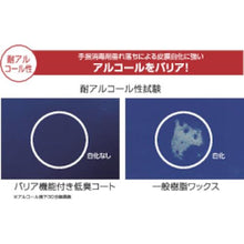 画像をギャラリービューアに読み込む, ユシロ　樹脂ワックス　バリア機能付き低臭コート
