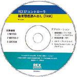 画像をギャラリービューアに読み込む, ＲＥＸ　　　融着履歴読み出しソフト（ケーブル付）
