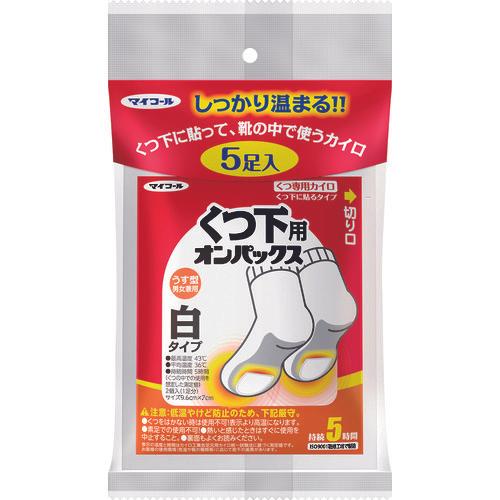 For S.T Socks Paste White 5P