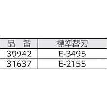 โหลดรูปภาพลงในโปรแกรมดูแกลเลอรี RIDGE เครื่องตัดท่อแบบสวมเร็ว 151-P
