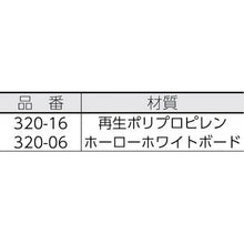 โหลดรูปภาพลงในโปรแกรมดูแกลเลอรี UNIT กิจกรรมการคาดคะเนอันตราย (สำหรับใช้ในร่ม/กลางแจ้ง) Eco Uniboard 297 x 420
