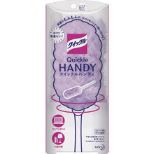โหลดรูปภาพลงในโปรแกรมดูแกลเลอรี Kao Quickle Wiper Handy Body 1 ชุด

