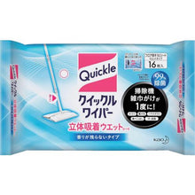 โหลดรูปภาพลงในโปรแกรมดูแกลเลอรี Kao Quickle Wiper แผ่นเปียกดูดซับ 3 มิติ 16 แผ่น
