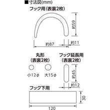 画像をギャラリービューアに読み込む, ユニット　フックステッカー　（蛍光反射　赤）
