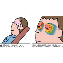 โหลดรูปภาพลงในโปรแกรมดูแกลเลอรี Kao MegRhythm Steam HOT Eye Mask Lavender 12 แผ่น
