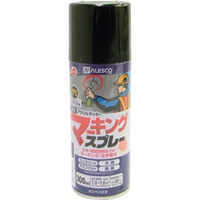 โหลดรูปภาพลงในโปรแกรมดูแกลเลอรี Kansai Marking Spray K 300ML คุโระ
