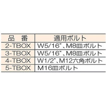 โหลดรูปภาพลงในโปรแกรมดูแกลเลอรี DAIKEN No. 3 ที่แขวนประตูใต้ฝ้า
