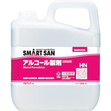 画像をギャラリービューアに読み込む, サラヤ　【※軽税】ＳＭＡＲＴ　ＳＡＮ食品添加物アルコール製剤　アルペットＨＮ　５Ｌ
