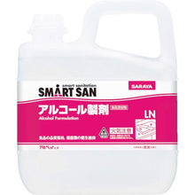 画像をギャラリービューアに読み込む, サラヤ　【※軽税】ＳＭＡＲＴ　ＳＡＮ食品添加物アルコール製剤　アルペットＬＮ　５Ｌ
