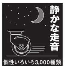 画像をギャラリービューアに読み込む, ハンマー　静音樹脂製キャスター　固定式ゴム車輪（ラジアルボールベアリング）１３０ｍｍ

