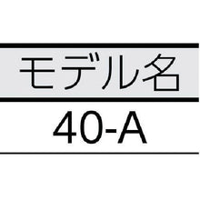 โหลดรูปภาพลงในโปรแกรมดูแกลเลอรี RIDGE แอกคีมจับ 40-A
