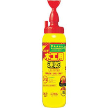 Tải hình ảnh vào trình xem thư viện, Konishi Bond Sấy Nhanh Cho Chế Biến Gỗ Rakuraku 750 750g (Chai)
