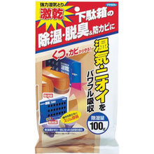 画像をギャラリービューアに読み込む, フマキラー　激乾下駄箱用１個入
