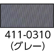 画像をギャラリービューアに読み込む, ミヅシマ　ビニール長マット　Ｂ山　９１０ｍｍＸ２０Ｍ　グレー
