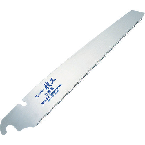 Lưỡi cưa thay thế KAKURI SUPER TOOL Giko Lưỡi cưa đơn lưỡi thay thế cho tre 210mm