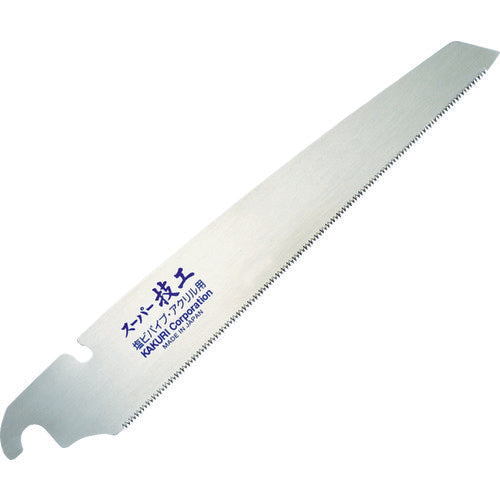 KAKURI SUPER TOOL Gikou Loại lưỡi thay thế Lưỡi cưa một lưỡi Lưỡi dự phòng 210mm cho PVC/Acrylic