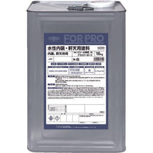 画像をギャラリービューアに読み込む, ニッぺ　ＦＯＲＰＲＯ水性内装・軒天用塗料　１６ｋｇ　白
