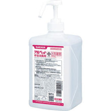 Tải hình ảnh vào trình xem thư viện, Nước rửa tay Saraya Alpet 1L
