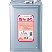 Tải hình ảnh vào trình xem thư viện, Công thức Saraya Ethanol để làm sạch, rửa và khử trùng dòng Alpet 17L
