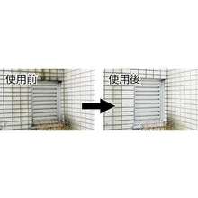 画像をギャラリービューアに読み込む, ＫＡＮＳＡＩ　復活洗浄剤３００ｍｌ　タイル用

