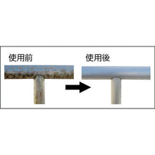 画像をギャラリービューアに読み込む, ＫＡＮＳＡＩ　復活洗浄剤３００ｍｌ　ステンレス用
