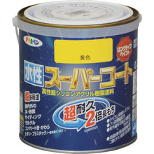 画像をギャラリービューアに読み込む, アサヒペン　水性スーパーコート　０．７Ｌ　黄色
