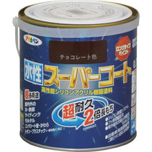 画像をギャラリービューアに読み込む, アサヒペン　水性スーパーコート　０．７Ｌ　チョコレート
