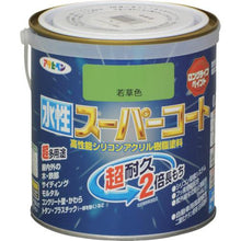 画像をギャラリービューアに読み込む, アサヒペン　水性スーパーコート　０．７Ｌ　若草色
